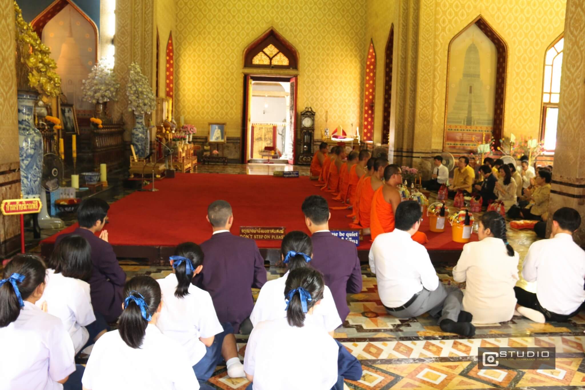 พิธีทำบุญอุทิศถวายเป็นพระราชกุศล พิธีทำบุญอุทิศถวายเป็นพระราชกุศล — 12 สิงหาคม 2026 — สถาบันเทคโนโลยีจิตรลดา CDTI