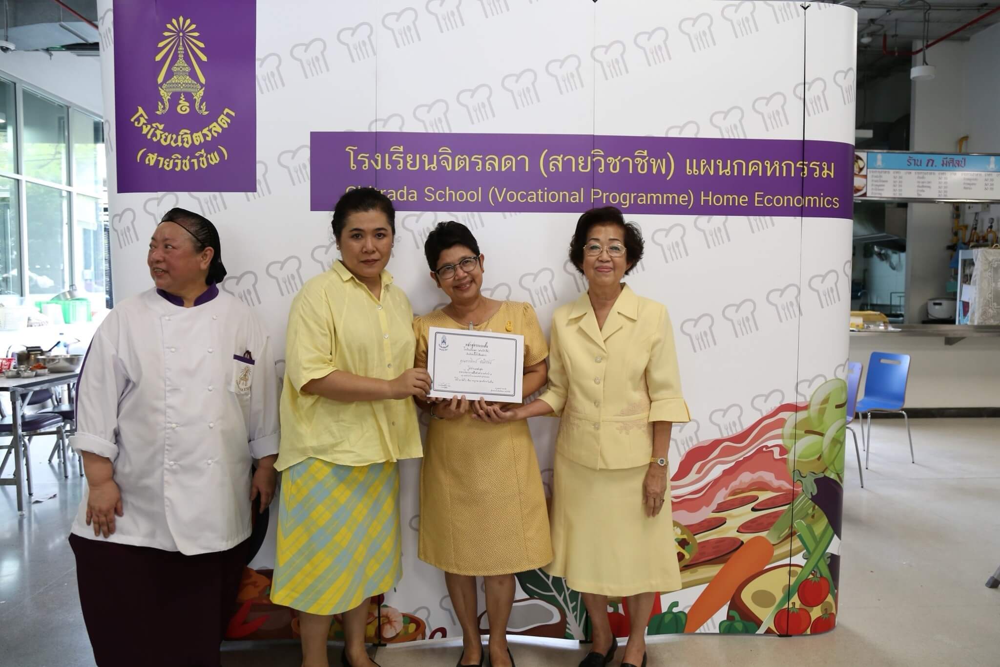 อาหารไทยโบราณ สืบสานตำนานชาววัง &mdash; 4 กรกฎาคม 2026 &mdash; สถาบันเทคโนโลยีจิตรลดา CDTI
