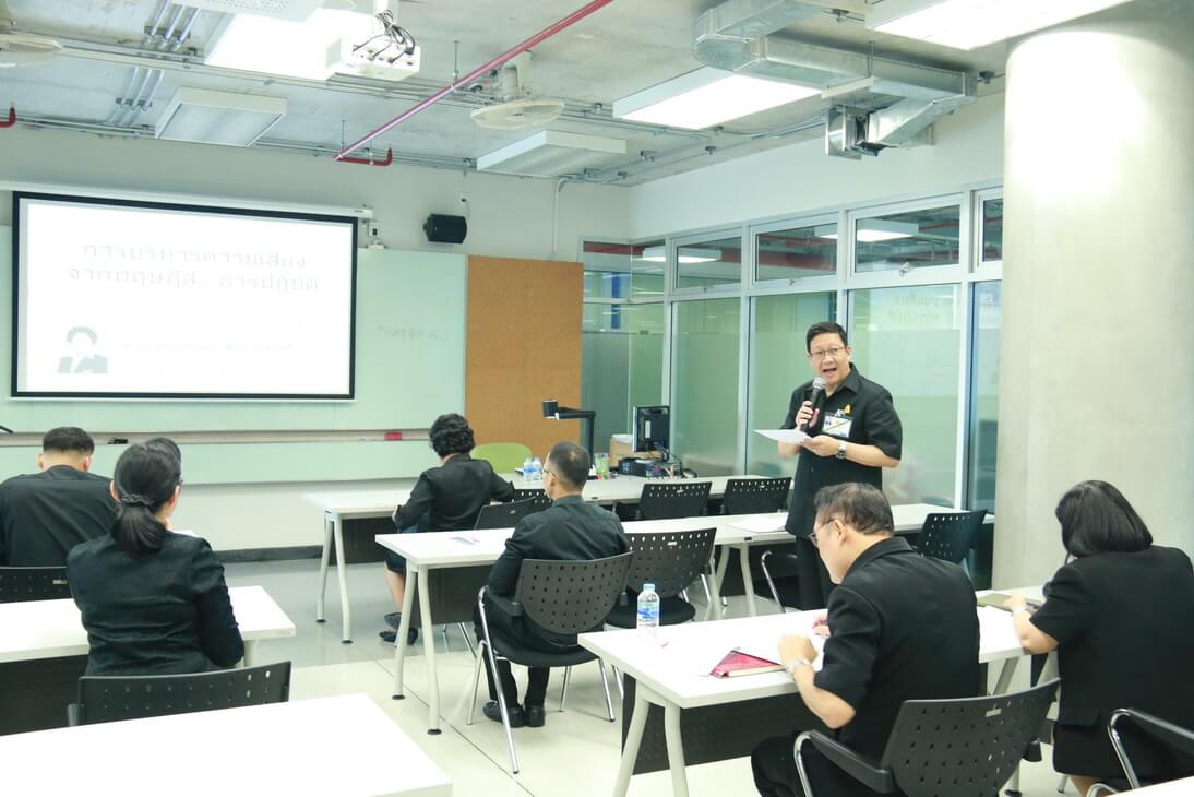 ขอเชิญอบรมการบริหารความเสี่ยง &mdash; 24 สิงหาคม 2026 &mdash; สถาบันเทคโนโลยีจิตรลดา CDTI