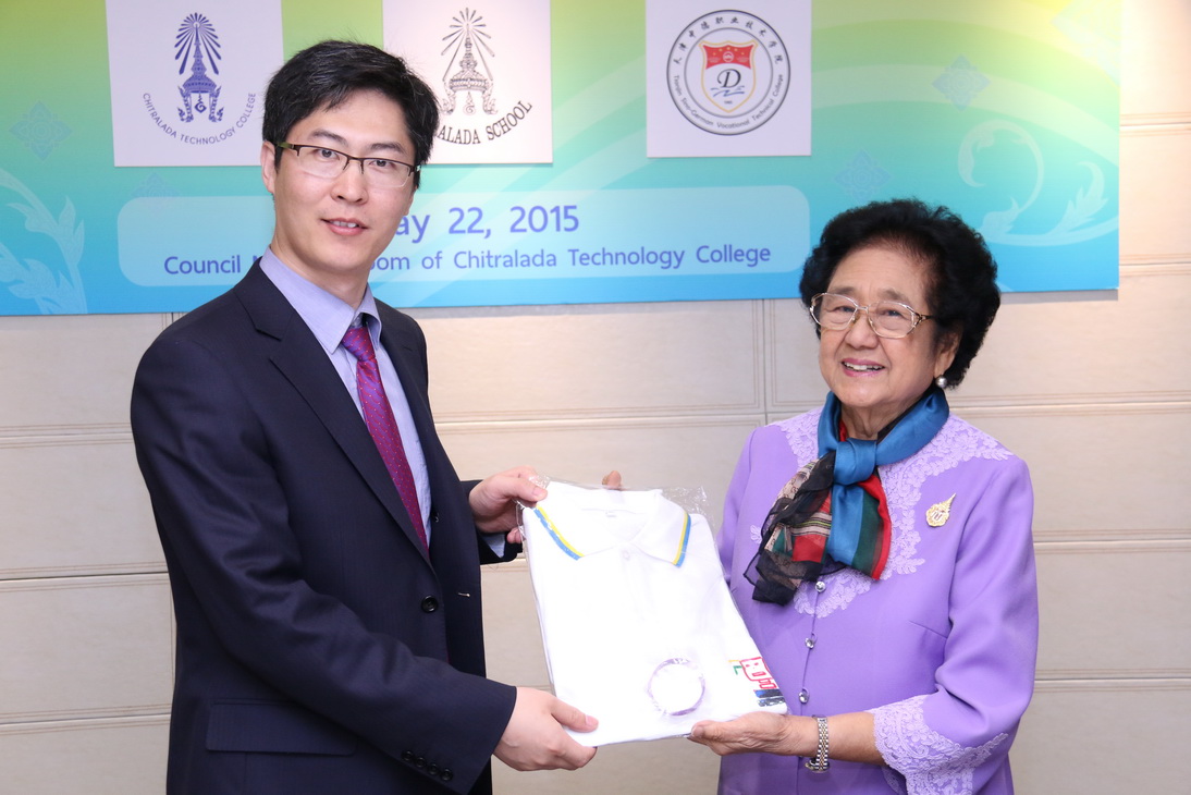 การประชุมความร่วมทางวิชาการฯ &mdash; 8 สิงหาคม 2026 &mdash; สถาบันเทคโนโลยีจิตรลดา CDTI