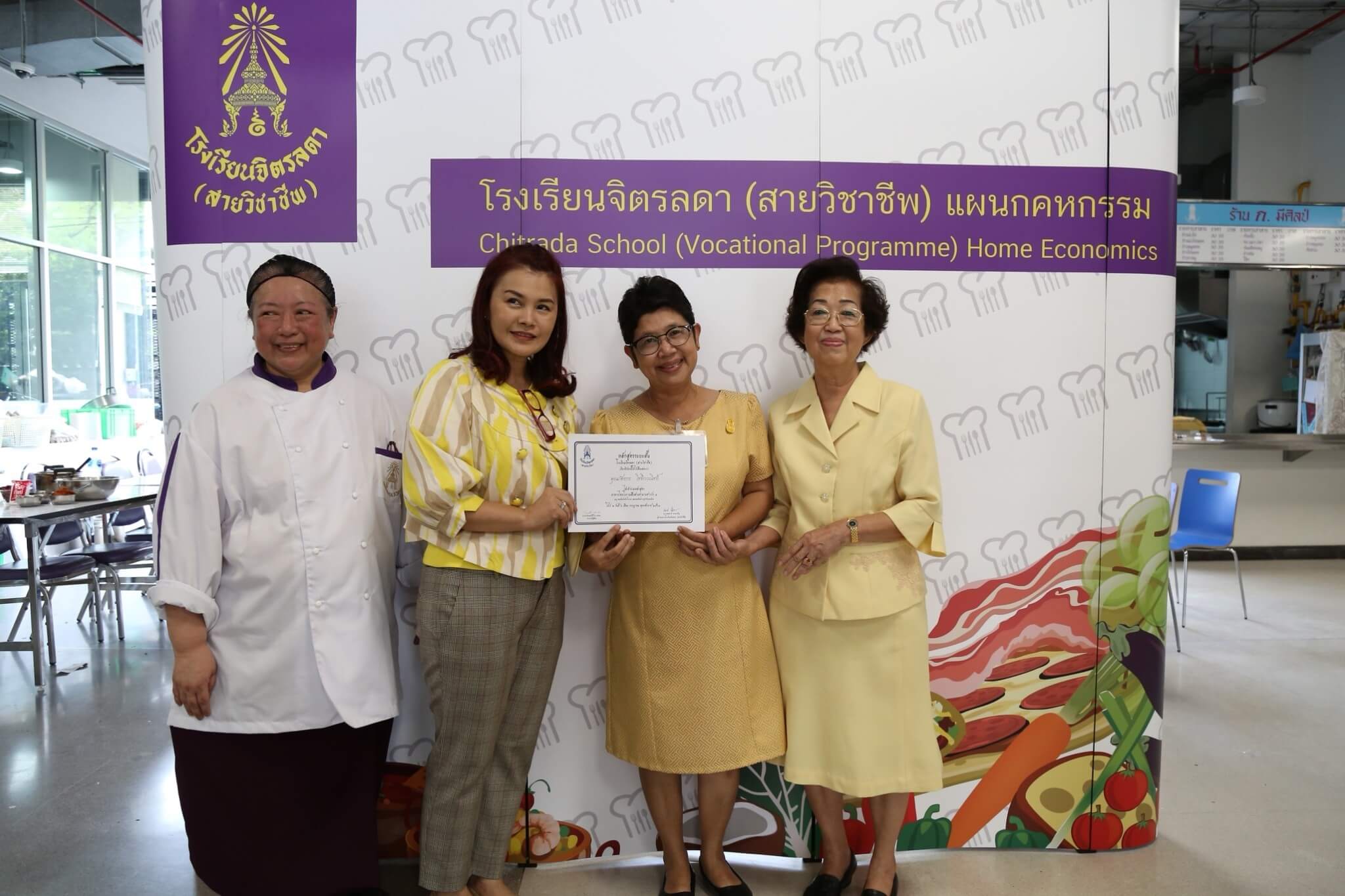 อาหารไทยโบราณ สืบสานตำนานชาววัง &mdash; 4 กรกฎาคม 2026 &mdash; สถาบันเทคโนโลยีจิตรลดา CDTI