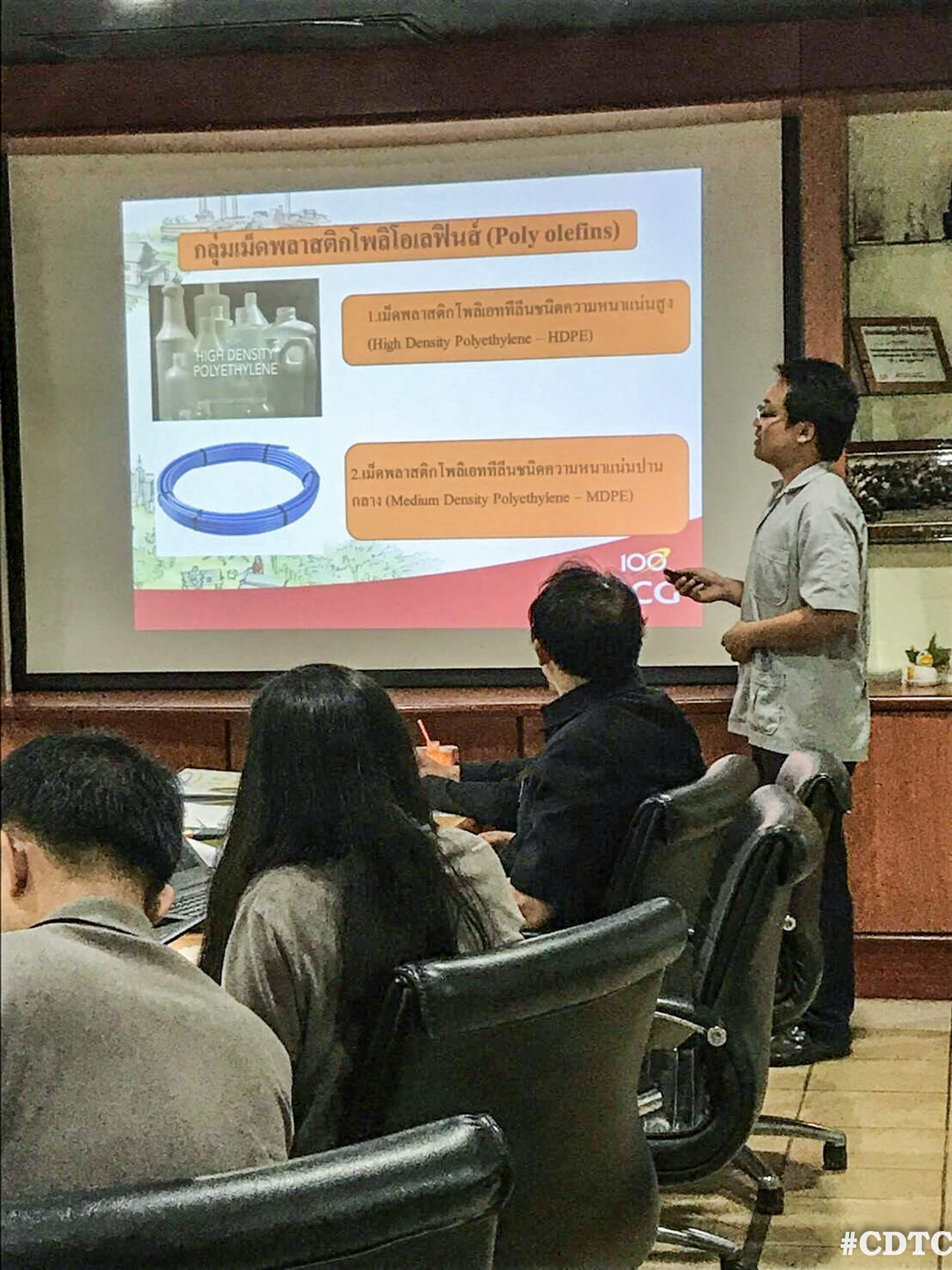 สอบประเมินผลการปฏิบัติงาน &mdash; 6 สิงหาคม 2026 &mdash; สถาบันเทคโนโลยีจิตรลดา CDTI