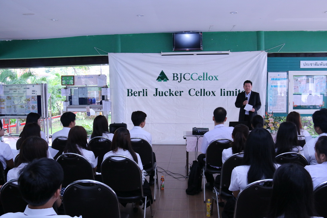 กิจกรรม Learn from real คณะบริหารธุรกิจ &mdash; 8 สิงหาคม 2026 &mdash; สถาบันเทคโนโลยีจิตรลดา CDTI