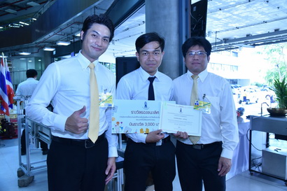การประกวดโครงการนักศึกษาเพื่อส่งเสริมการวิจัยสิ่งประดิษฐ์และนวัตก &mdash; 6 สิงหาคม 2026 &mdash; สถาบันเทคโนโลยีจิตรลดา CDTI