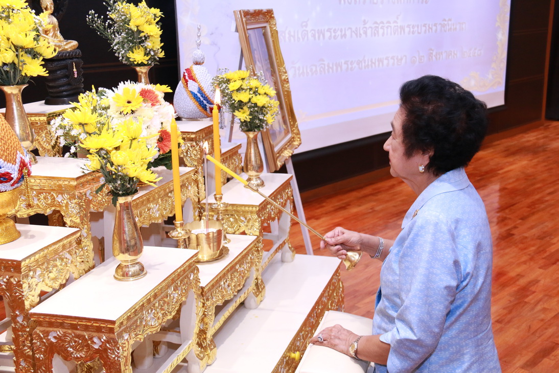 พิธีถวายพระพร สมเด็จพระนางเจ้าฯ พระบรมราชินีนาถ &mdash; 8 สิงหาคม 2026 &mdash; สถาบันเทคโนโลยีจิตรลดา CDTI
