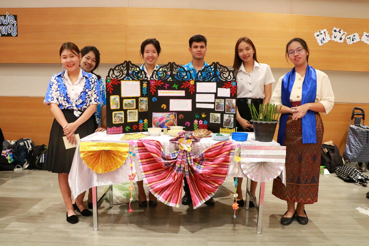 Share & Learn ตลาดนัดปันรู้ &mdash; 6 สิงหาคม 2026 &mdash; สถาบันเทคโนโลยีจิตรลดา CDTI