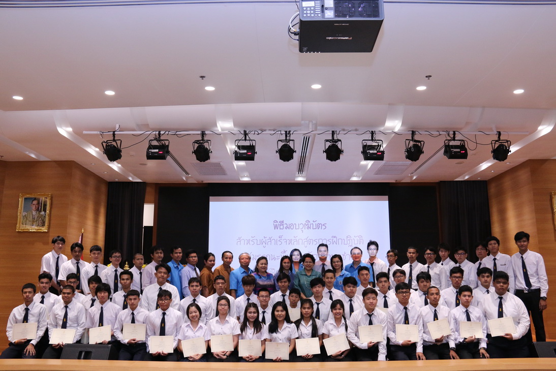 กิจกรรมวันปฐมนิเทศสำหรับนักศึกษาใหม่ คณะเทคโนโลยีอุตสาหกรรม ประจำปี 2558 &mdash; 8 สิงหาคม 2026 &mdash; สถาบันเทคโนโลยีจิตรลดา CDTI