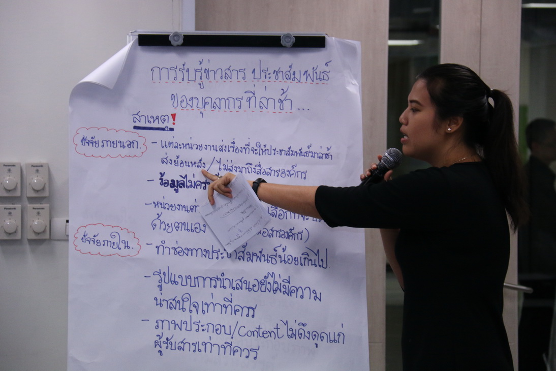 อบรม PDCA &mdash; 6 กรกฎาคม 2026 &mdash; สถาบันเทคโนโลยีจิตรลดา CDTI