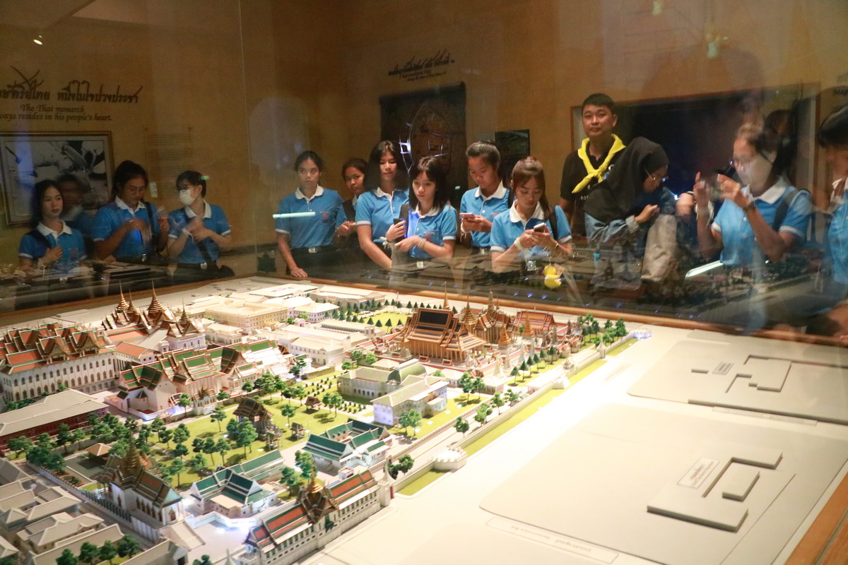 ทัศนศึกษานิทรรศน์รัตนโกสินทร์ &mdash; 6 สิงหาคม 2026 &mdash; สถาบันเทคโนโลยีจิตรลดา CDTI