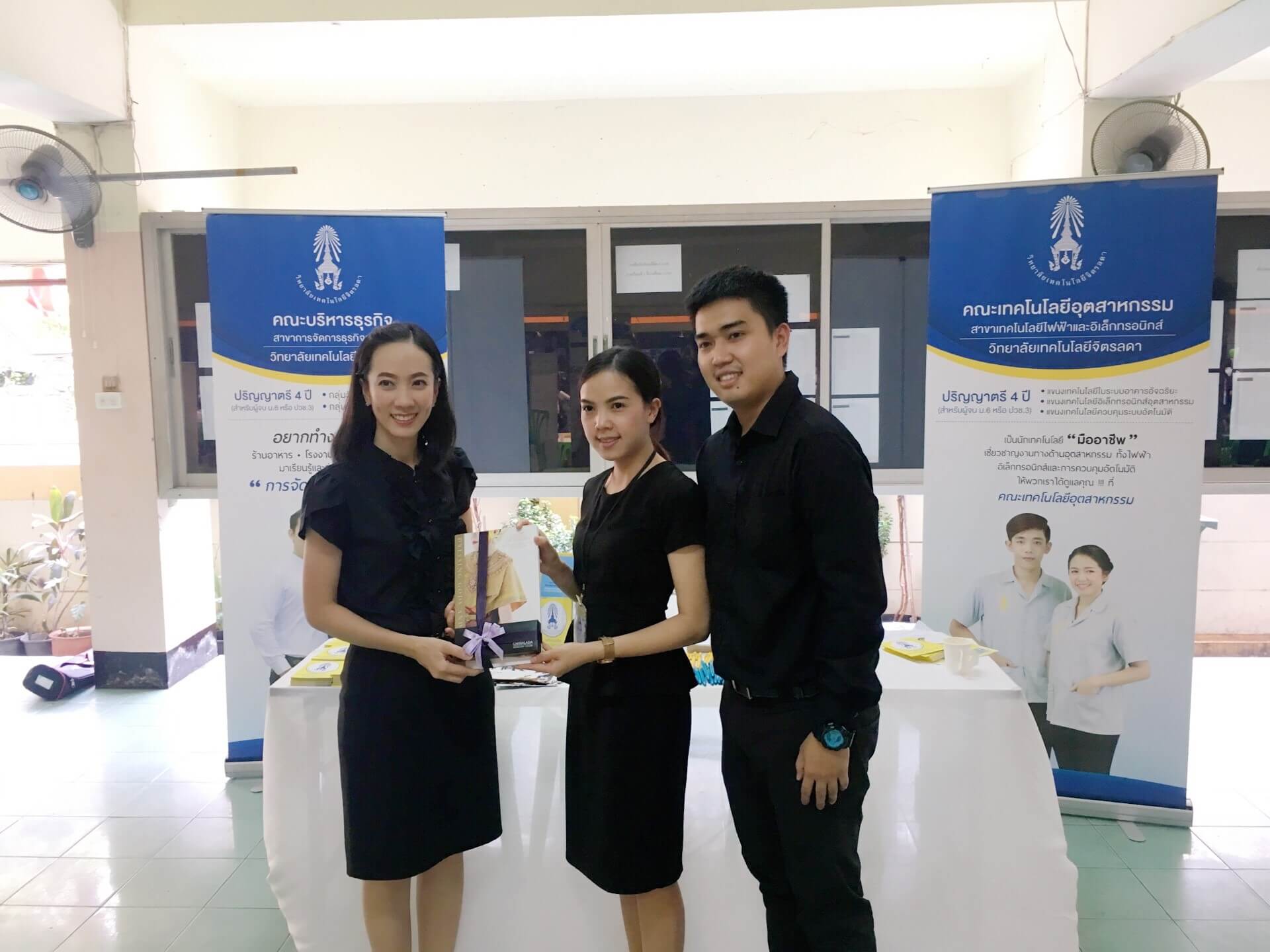 แนะแนวการศึกษา โรงเรียนมัธยมวัดธาตุทอง &mdash; 7 สิงหาคม 2026 &mdash; สถาบันเทคโนโลยีจิตรลดา CDTI