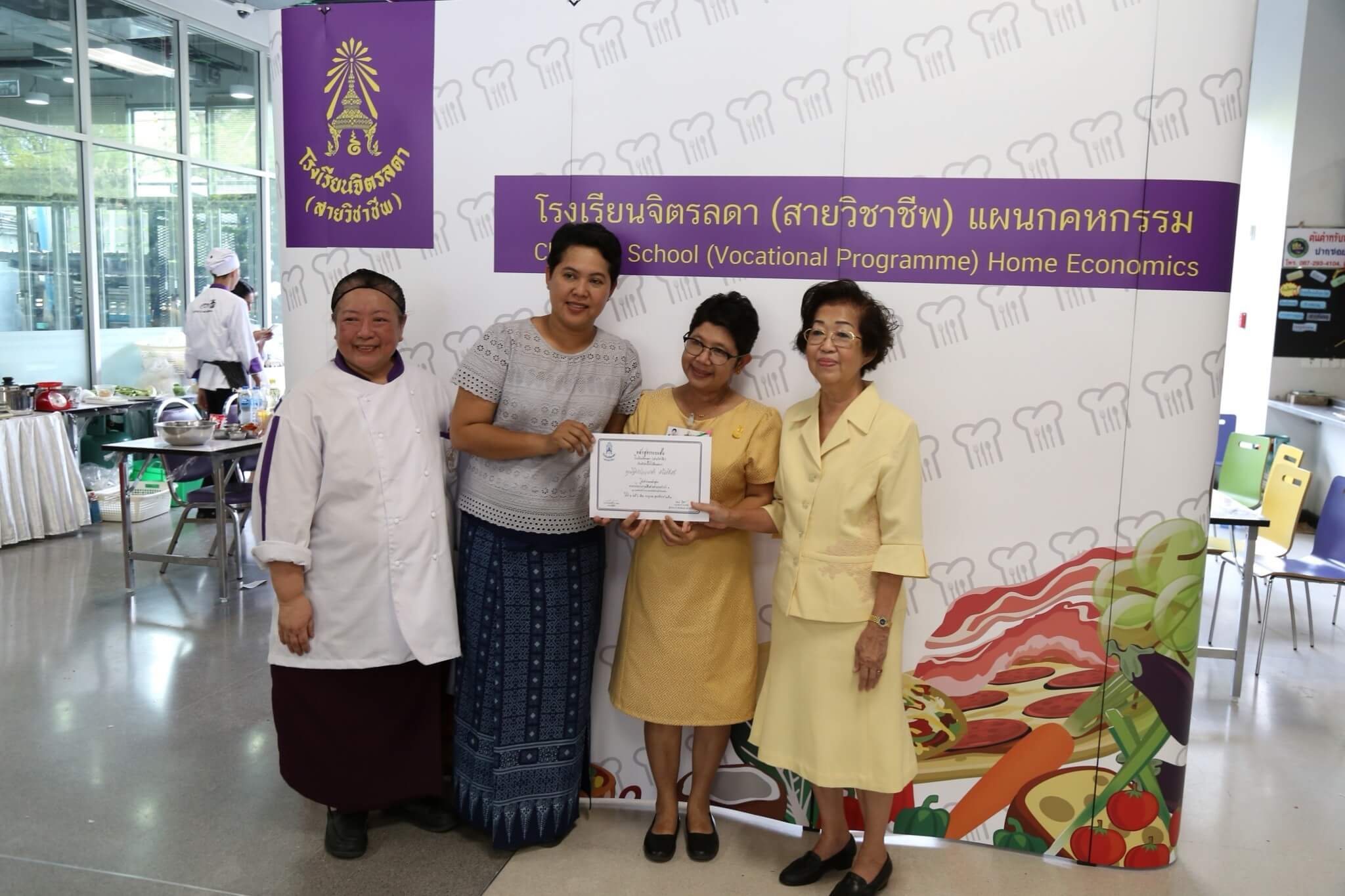 อาหารไทยโบราณ สืบสานตำนานชาววัง &mdash; 4 กรกฎาคม 2026 &mdash; สถาบันเทคโนโลยีจิตรลดา CDTI