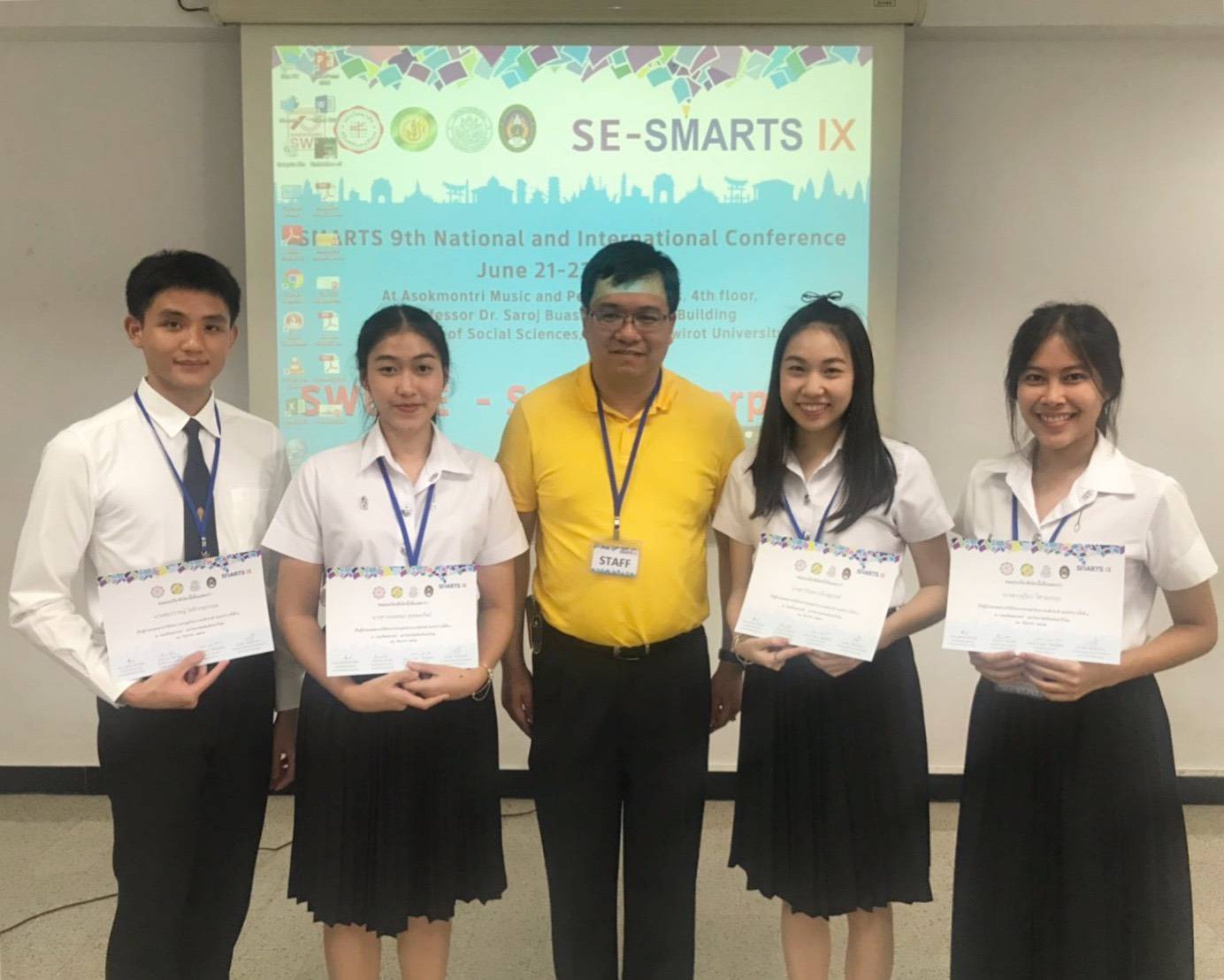 นำเสนอผลงานวิจัย SMARTS ครั้งที่ 9 &mdash; 7 สิงหาคม 2026 &mdash; สถาบันเทคโนโลยีจิตรลดา CDTI