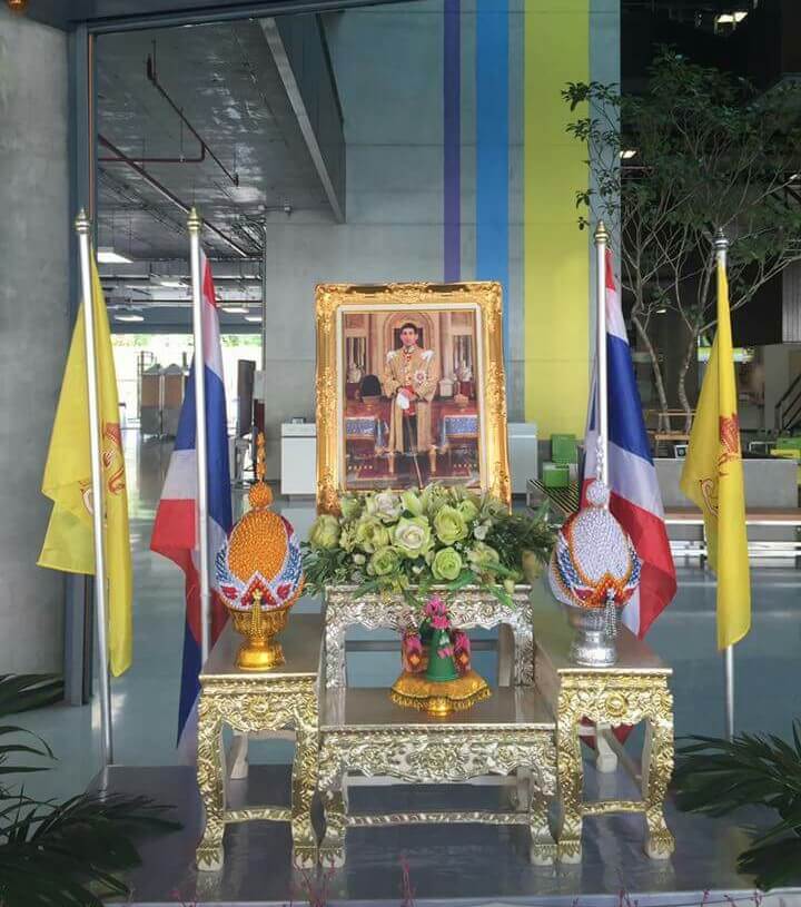 ลงนามถวายพระพรสมเด็จพระบรมโอรสาธิราชฯ &mdash; 8 สิงหาคม 2026 &mdash; สถาบันเทคโนโลยีจิตรลดา CDTI