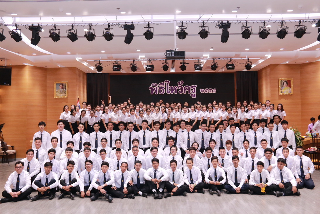 พิธีไหว้ครู ประจำปีการศึกษา ๒๕๕๘ วิทยาลัยเทคโนโลยีจิตรลดา &mdash; 26 กรกฎาคม 2026 &mdash; สถาบันเทคโนโลยีจิตรลดา CDTI