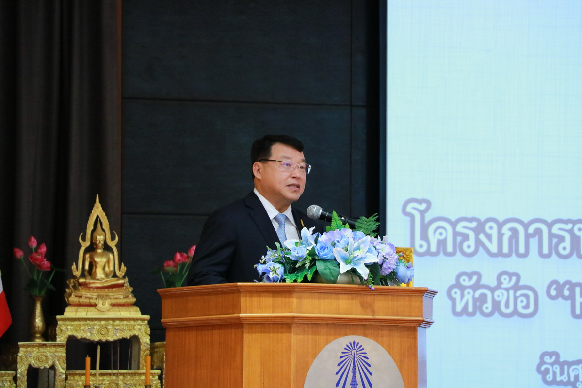Happy Workplace & Happinometer &mdash; 7 กรกฎาคม 2026 &mdash; สถาบันเทคโนโลยีจิตรลดา CDTI