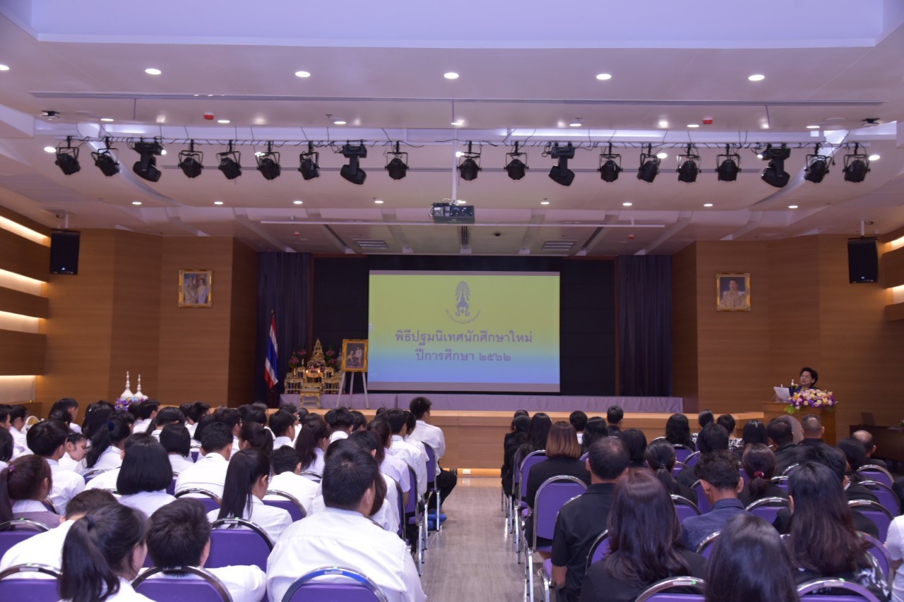 พิธีปฐมนิเทศนักศึกษาใหม่ 2562 &mdash; 9 สิงหาคม 2026 &mdash; สถาบันเทคโนโลยีจิตรลดา CDTI