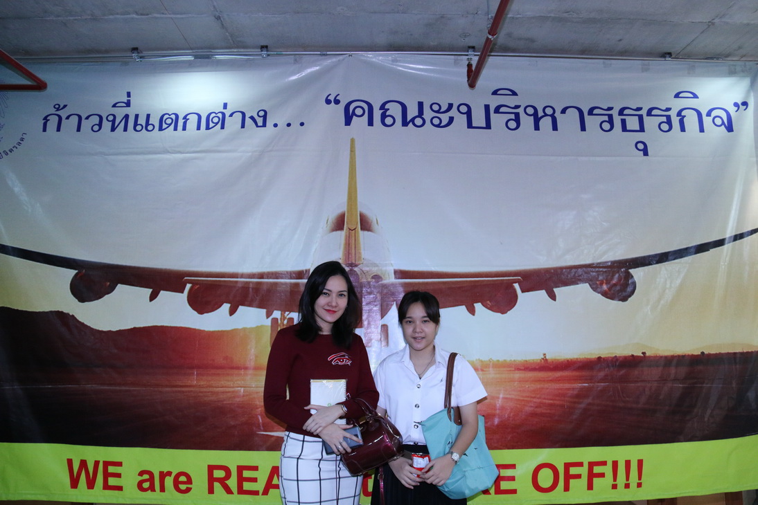 กิจกรรม " Draw the dream... " คณะบริหารธุรกิจ &mdash; 8 สิงหาคม 2026 &mdash; สถาบันเทคโนโลยีจิตรลดา CDTI