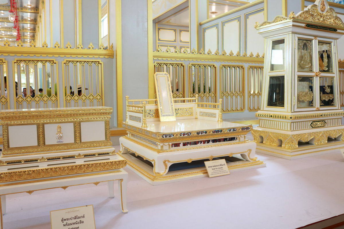 ชมนิทรรศการพระเมรุมาศ &mdash; 6 สิงหาคม 2026 &mdash; สถาบันเทคโนโลยีจิตรลดา CDTI