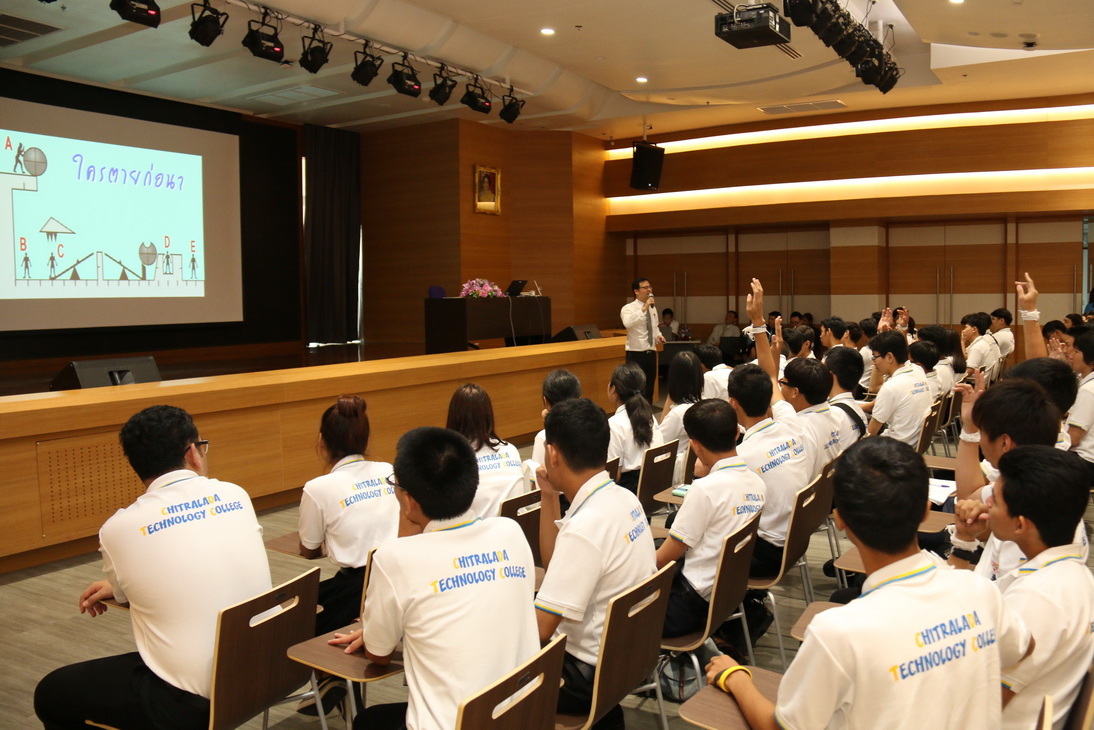 ฟังบรรยายเรื่อง "สำนึกในพระมหากรุณาธิคุณ" และกิจกรรมชม นิทรรศน์รัตนโกสินทร์ &mdash; 8 สิงหาคม 2026 &mdash; สถาบันเทคโนโลยีจิตรลดา CDTI
