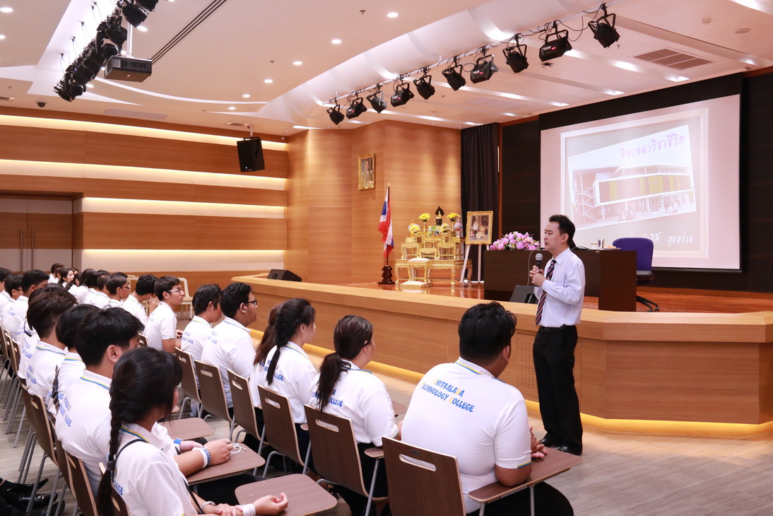 ฟังบรรยายเรื่อง "สำนึกในพระมหากรุณาธิคุณ" และกิจกรรมชม นิทรรศน์รัตนโกสินทร์ &mdash; 8 สิงหาคม 2026 &mdash; สถาบันเทคโนโลยีจิตรลดา CDTI