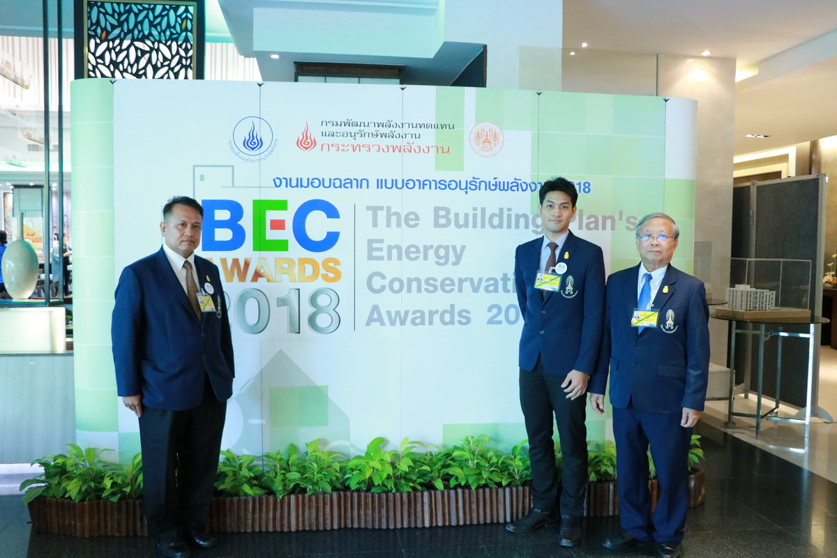 รับมอบฉลากและโล่เกียรติคุณ &mdash; 16 กรกฎาคม 2026 &mdash; สถาบันเทคโนโลยีจิตรลดา CDTI