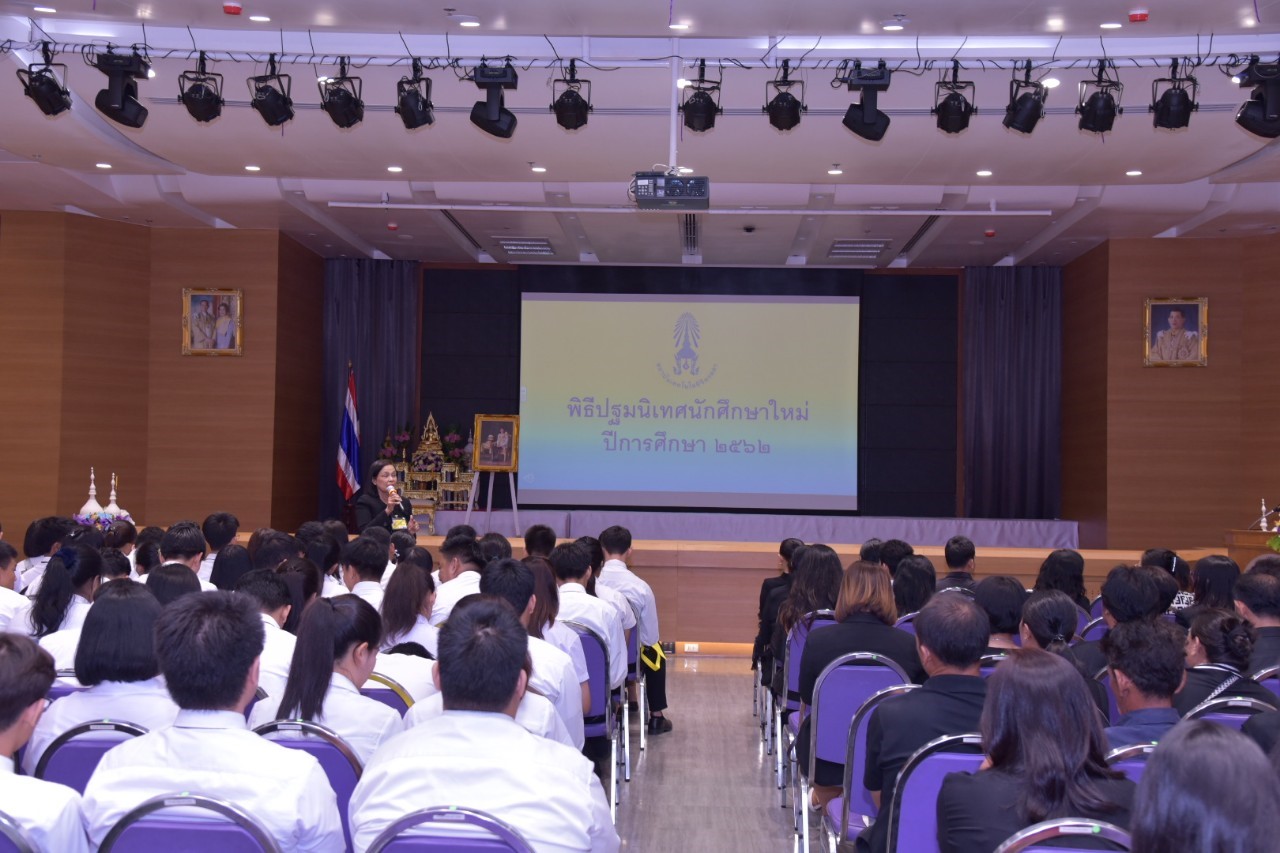 พิธีปฐมนิเทศนักศึกษาใหม่ 2562 &mdash; 9 สิงหาคม 2026 &mdash; สถาบันเทคโนโลยีจิตรลดา CDTI