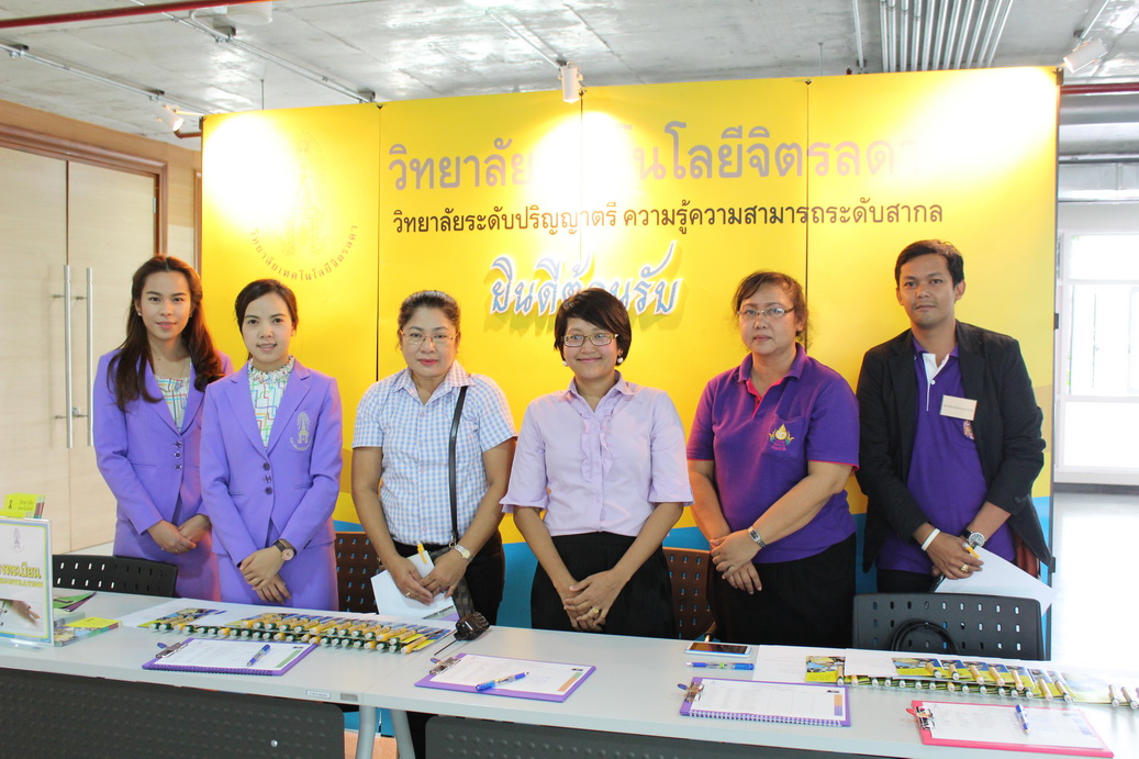 คณะผู้บริหารองค์กรปกครองส่วนท้องถิ่นในเขตพื้นที่ปทุมธานี &mdash; 8 สิงหาคม 2026 &mdash; สถาบันเทคโนโลยีจิตรลดา CDTI
