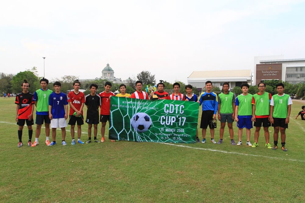 CDTC CUP ครั้งที่ 1 &mdash; 8 สิงหาคม 2026 &mdash; สถาบันเทคโนโลยีจิตรลดา CDTI