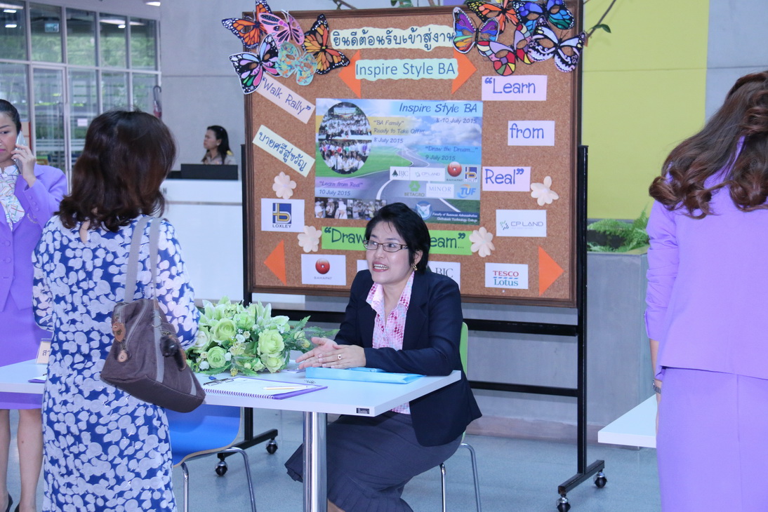 กิจกรรม " Draw the dream... " คณะบริหารธุรกิจ &mdash; 8 สิงหาคม 2026 &mdash; สถาบันเทคโนโลยีจิตรลดา CDTI