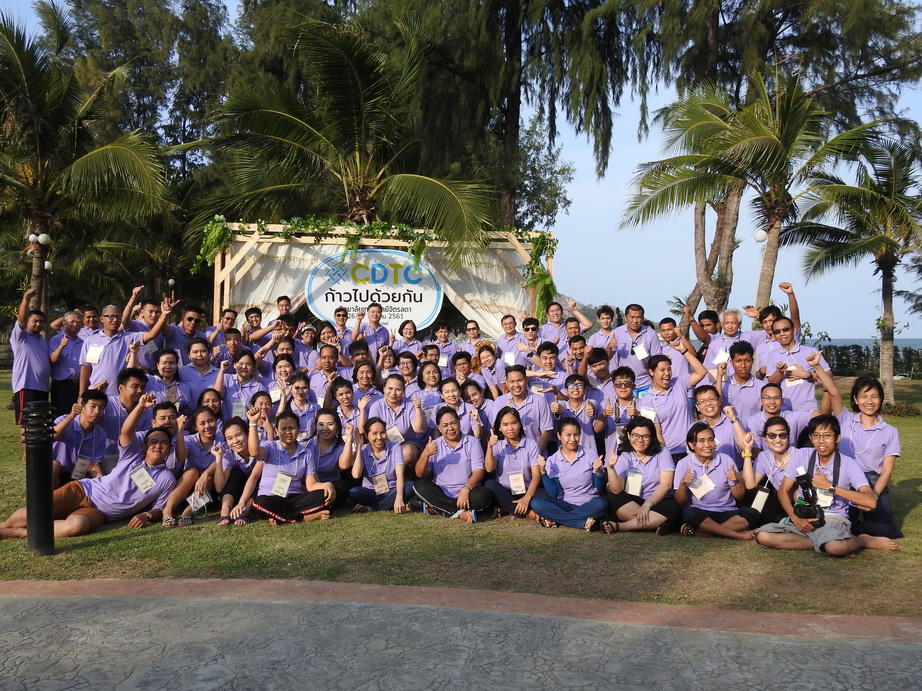 ก้าวไปด้วยกัน &mdash; 9 สิงหาคม 2026 &mdash; สถาบันเทคโนโลยีจิตรลดา CDTI