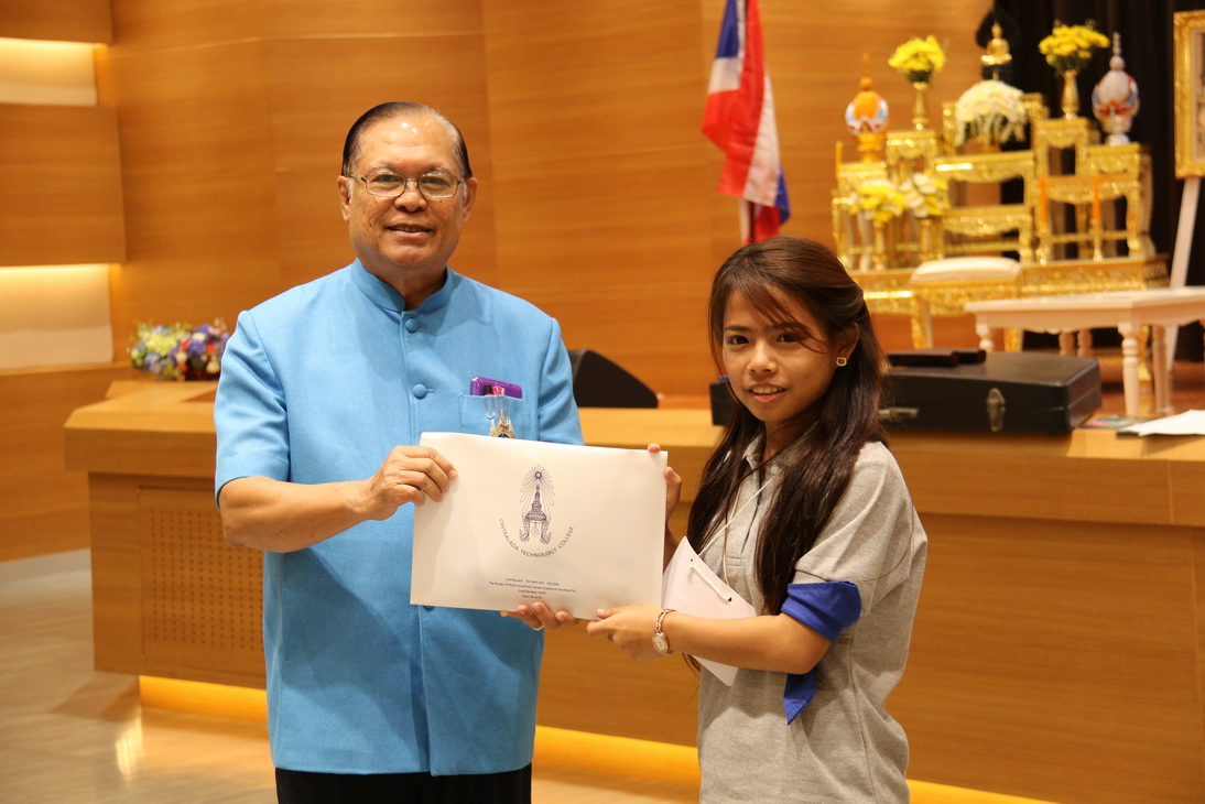 กิจกรรมวันปฐมนิเทศสำหรับนักศึกษาใหม่ คณะเทคโนโลยีอุตสาหกรรม ประจำปี 2558 &mdash; 8 สิงหาคม 2026 &mdash; สถาบันเทคโนโลยีจิตรลดา CDTI