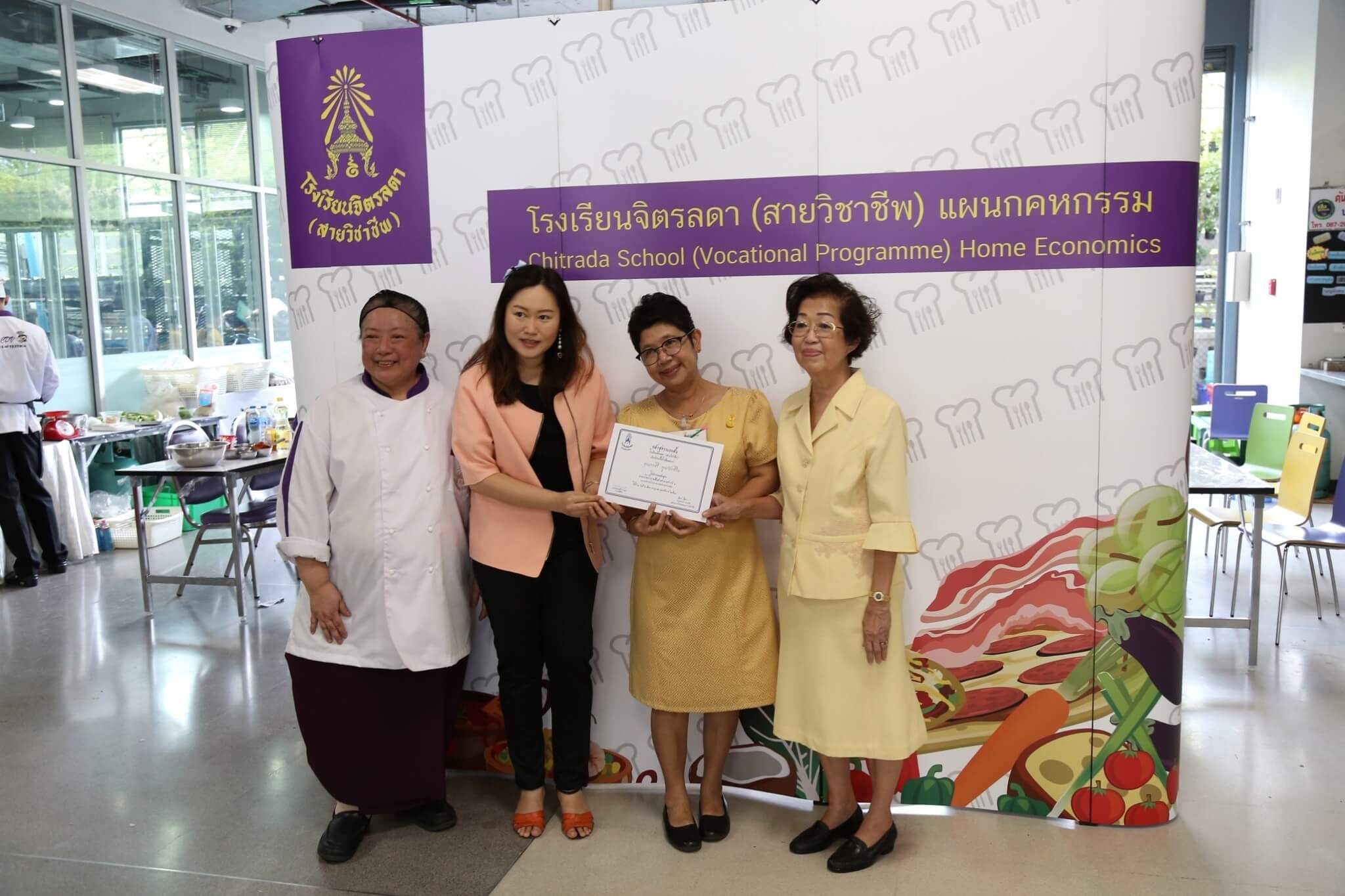 อาหารไทยโบราณ สืบสานตำนานชาววัง &mdash; 4 กรกฎาคม 2026 &mdash; สถาบันเทคโนโลยีจิตรลดา CDTI