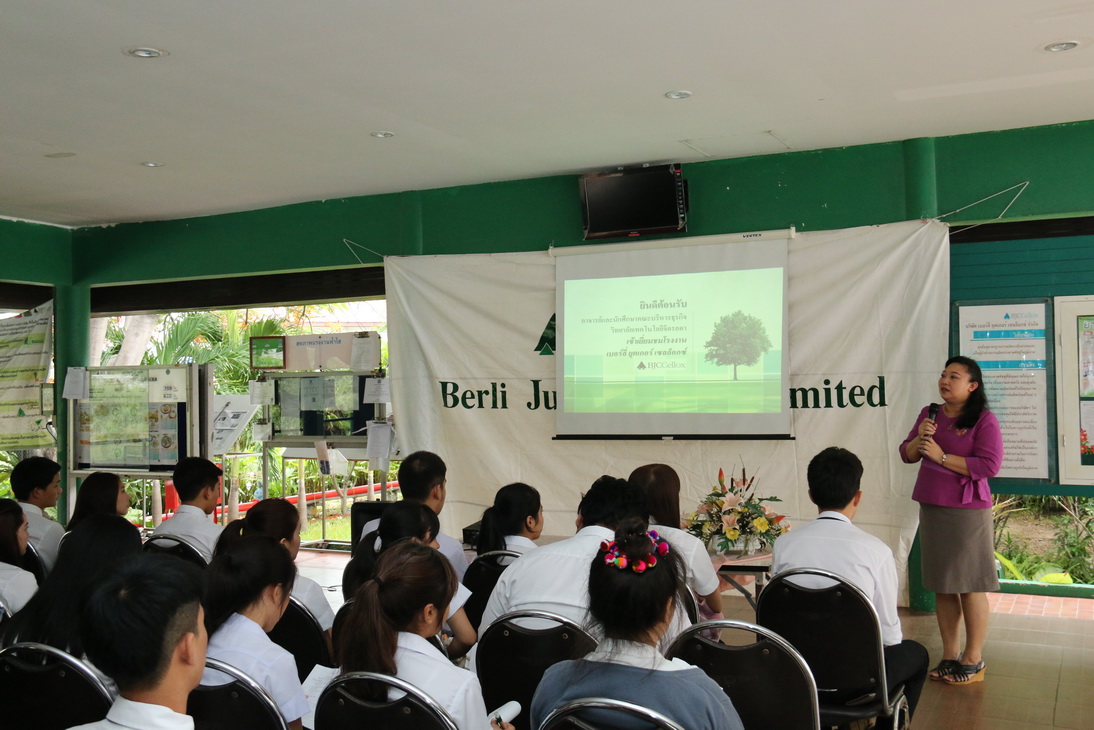 กิจกรรม Learn from real คณะบริหารธุรกิจ &mdash; 8 สิงหาคม 2026 &mdash; สถาบันเทคโนโลยีจิตรลดา CDTI