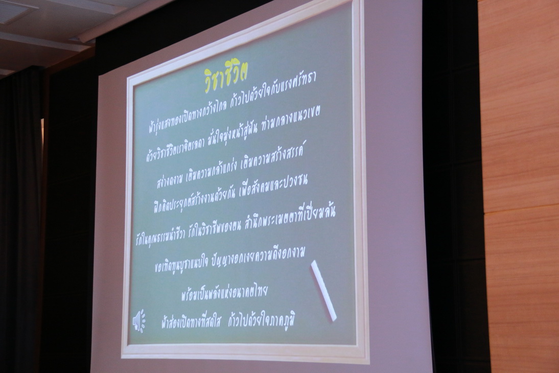 ฟังบรรยายเรื่อง "สำนึกในพระมหากรุณาธิคุณ" และกิจกรรมชม นิทรรศน์รัตนโกสินทร์ &mdash; 8 สิงหาคม 2026 &mdash; สถาบันเทคโนโลยีจิตรลดา CDTI