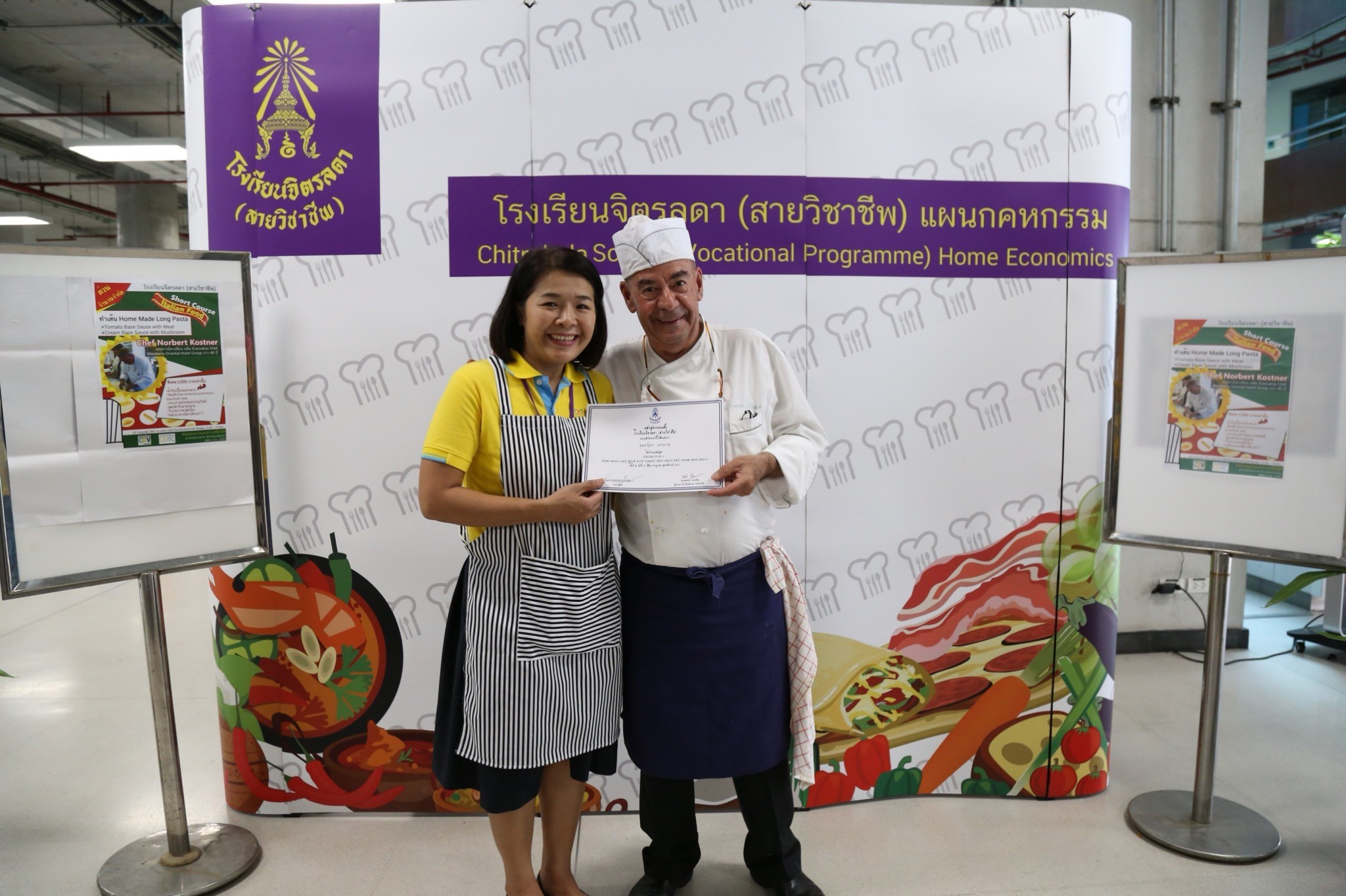Homemade Long Pasta &mdash; 10 กรกฎาคม 2026 &mdash; สถาบันเทคโนโลยีจิตรลดา CDTI