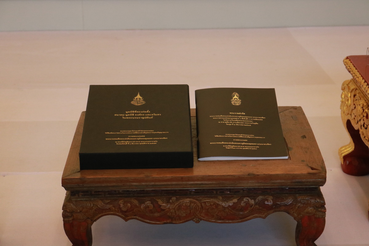 ชมนิทรรศการพระเมรุมาศ &mdash; 6 สิงหาคม 2026 &mdash; สถาบันเทคโนโลยีจิตรลดา CDTI