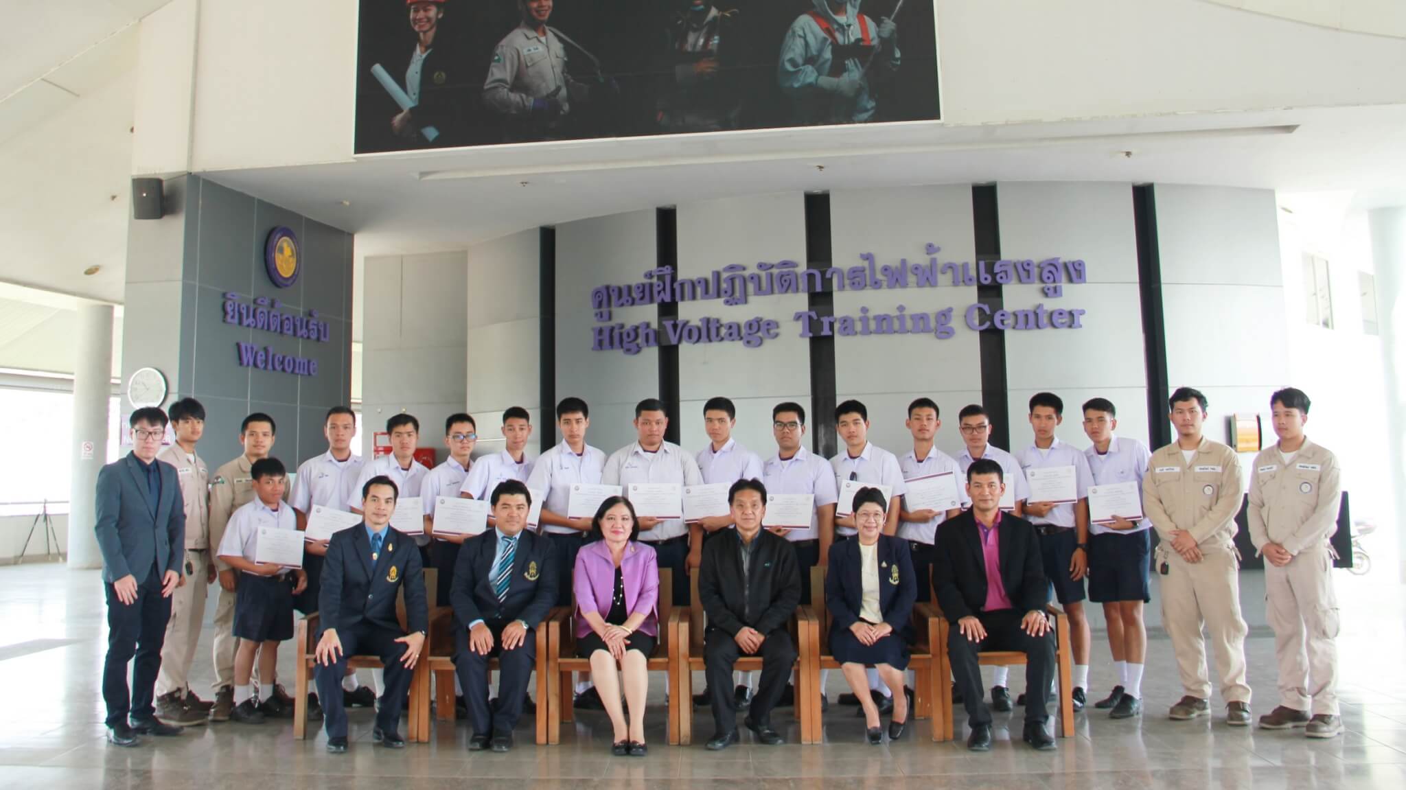 พิธีปิดการฝึกอบรมและสอบภาคปฏิบัติการติดตั้งไฟฟ้า &mdash; 26 กรกฎาคม 2026 &mdash; สถาบันเทคโนโลยีจิตรลดา CDTI