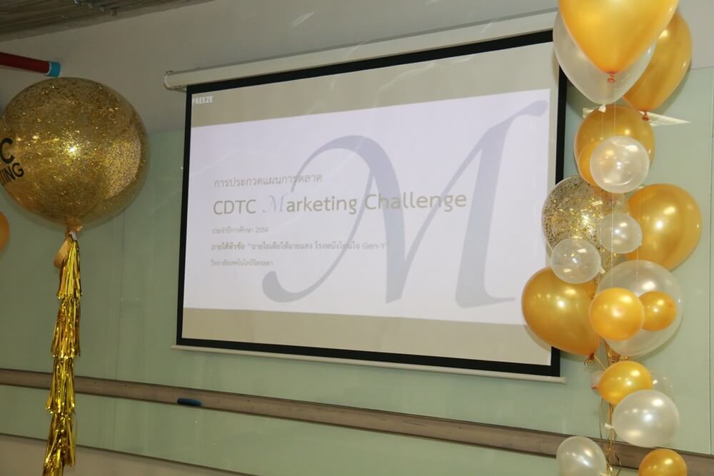 CDTC Marketing Challenge &mdash; 6 สิงหาคม 2026 &mdash; สถาบันเทคโนโลยีจิตรลดา CDTI