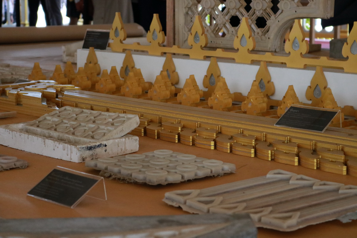 ชมนิทรรศการพระเมรุมาศ &mdash; 6 สิงหาคม 2026 &mdash; สถาบันเทคโนโลยีจิตรลดา CDTI
