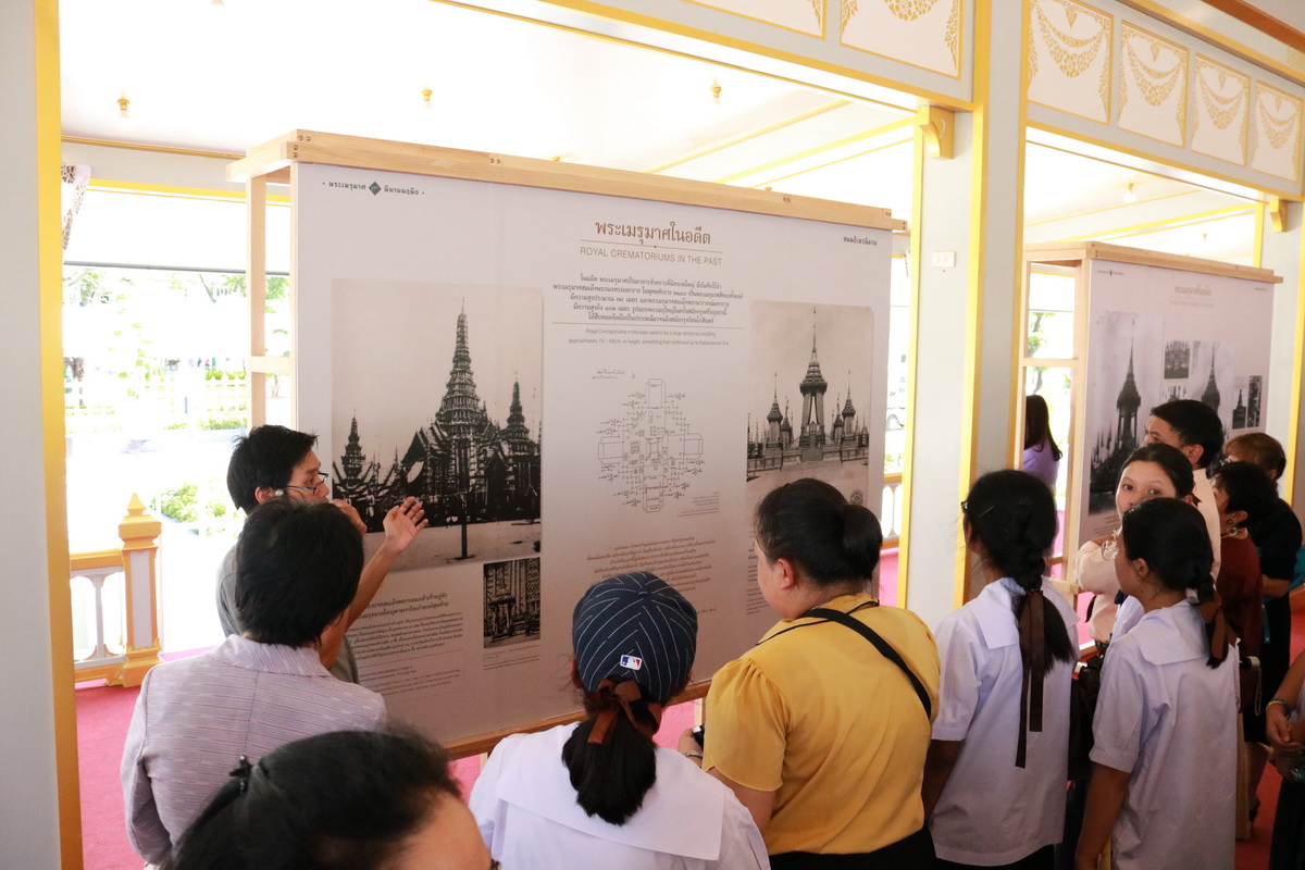 ชมนิทรรศการพระเมรุมาศ &mdash; 6 สิงหาคม 2026 &mdash; สถาบันเทคโนโลยีจิตรลดา CDTI