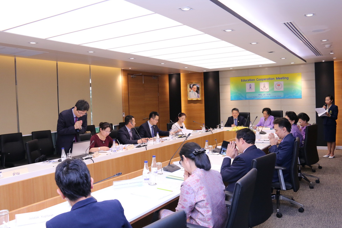 การประชุมความร่วมทางวิชาการฯ &mdash; 8 สิงหาคม 2026 &mdash; สถาบันเทคโนโลยีจิตรลดา CDTI