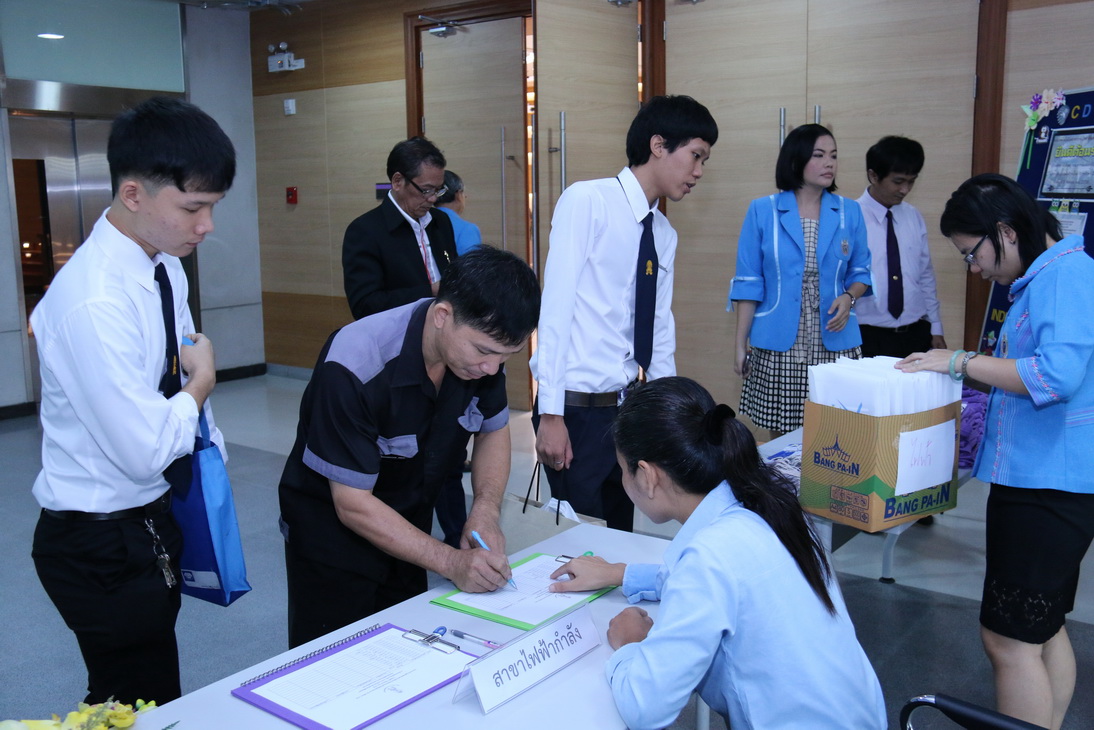 กิจกรรมวันปฐมนิเทศสำหรับนักศึกษาใหม่ คณะเทคโนโลยีอุตสาหกรรม ประจำปี 2558 &mdash; 8 สิงหาคม 2026 &mdash; สถาบันเทคโนโลยีจิตรลดา CDTI