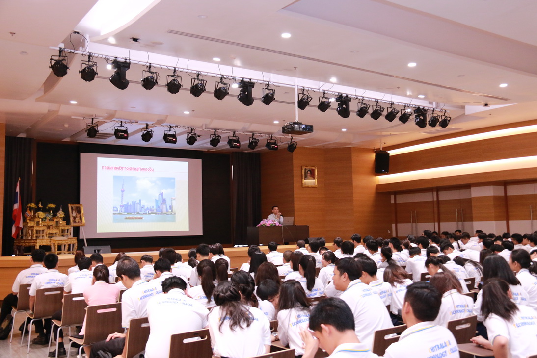 ฟังบรรยายเรื่อง "สำนึกในพระมหากรุณาธิคุณ" และกิจกรรมชม นิทรรศน์รัตนโกสินทร์ &mdash; 8 สิงหาคม 2026 &mdash; สถาบันเทคโนโลยีจิตรลดา CDTI