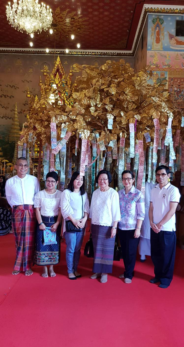 ผ้าป่าสามัคคี &mdash; 9 สิงหาคม 2026 &mdash; สถาบันเทคโนโลยีจิตรลดา CDTI