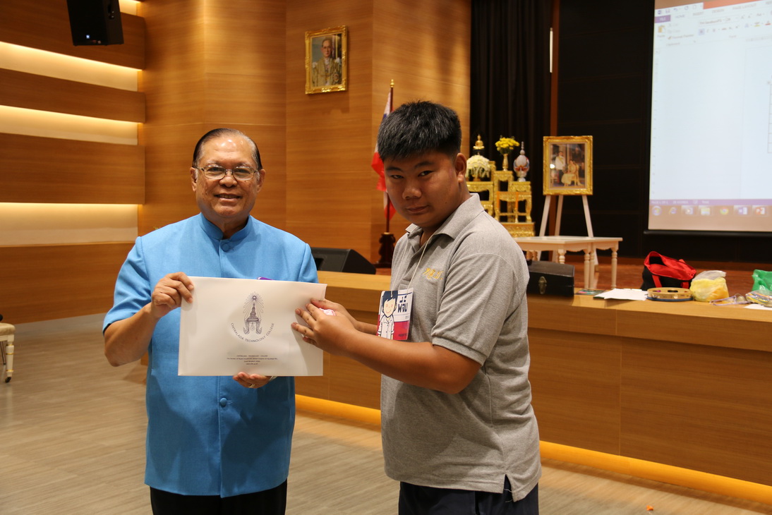กิจกรรมวันปฐมนิเทศสำหรับนักศึกษาใหม่ คณะเทคโนโลยีอุตสาหกรรม ประจำปี 2558 &mdash; 8 สิงหาคม 2026 &mdash; สถาบันเทคโนโลยีจิตรลดา CDTI