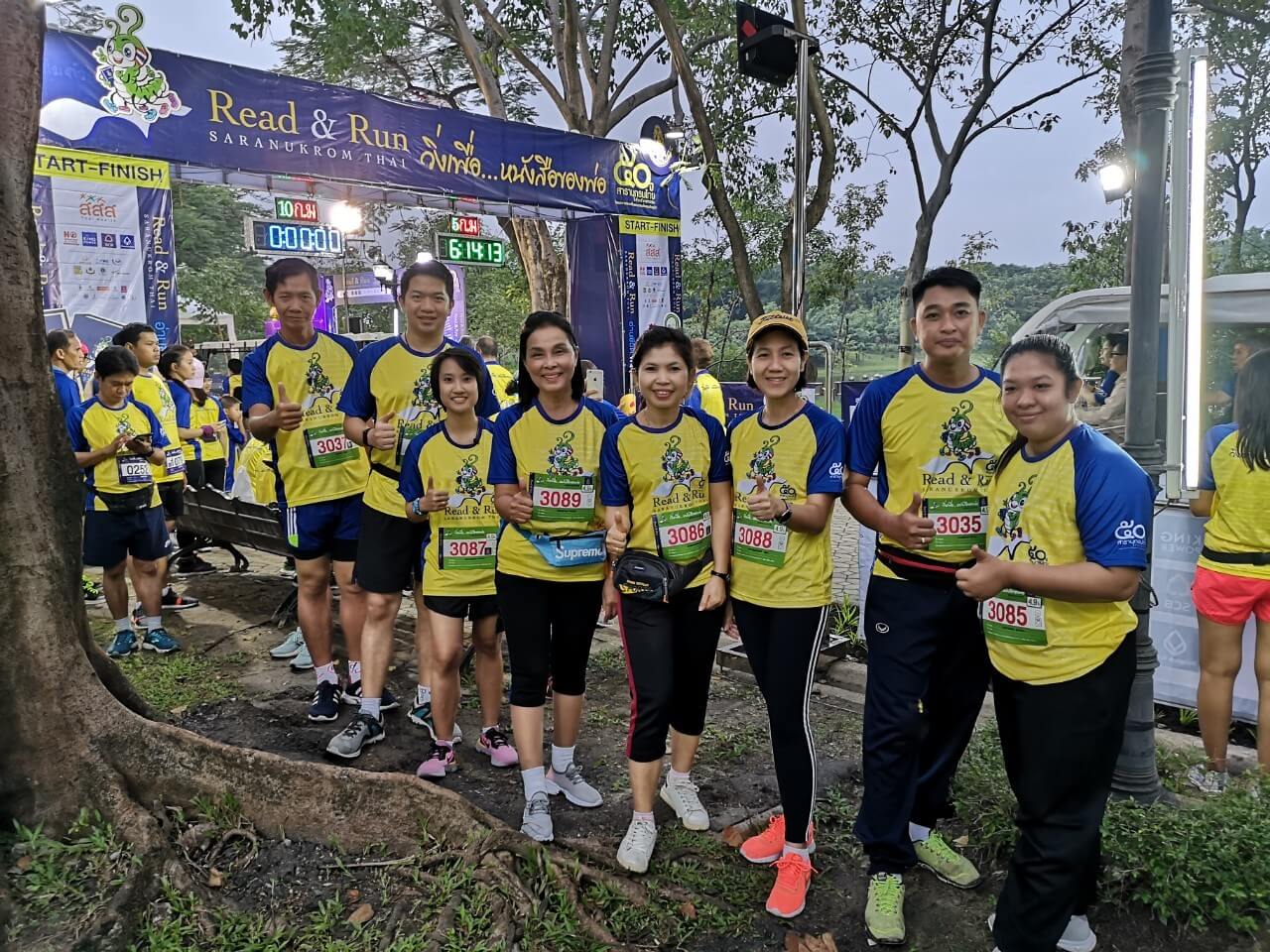 ร่วมเป็นส่วนหนึ่ง วิ่งเพื่อ...หนังสือของพ่อ &mdash; 17 กรกฎาคม 2026 &mdash; สถาบันเทคโนโลยีจิตรลดา CDTI