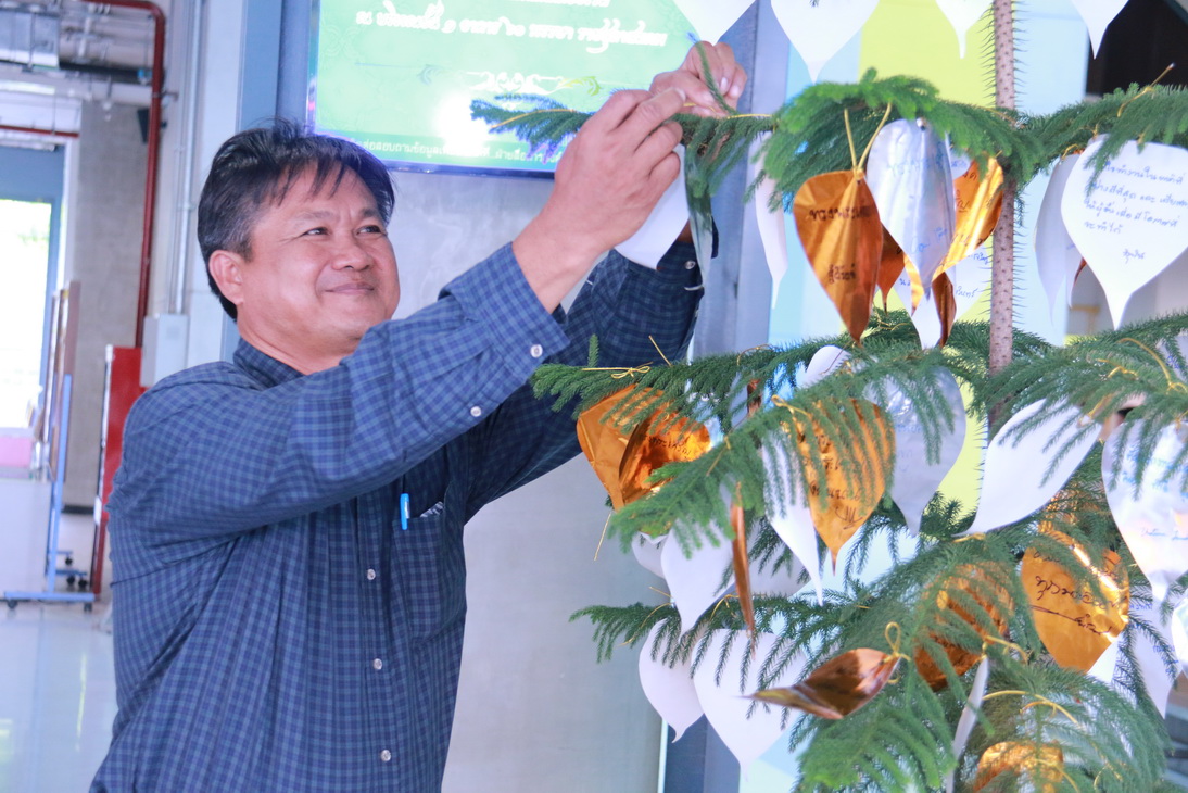 กิจกรรม ถวายปณิธานความดี ๗๐ ปี แห่งการครองแผ่นดินโดยธรรม &mdash; 8 สิงหาคม 2026 &mdash; สถาบันเทคโนโลยีจิตรลดา CDTI