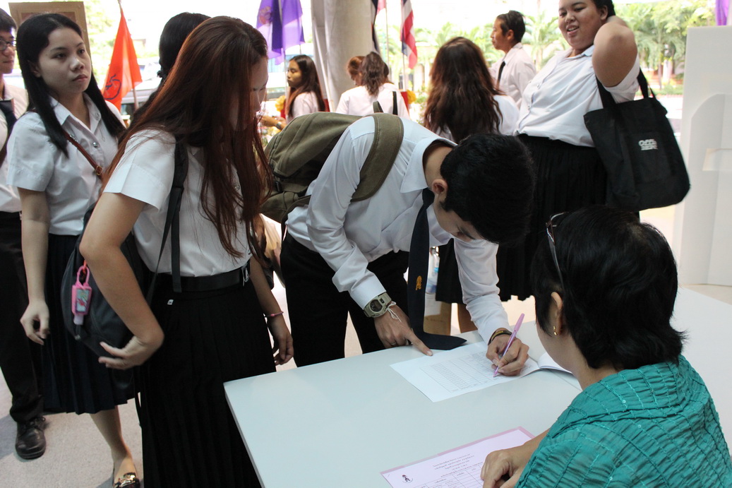 กิจกรรม Learn from real คณะบริหารธุรกิจ &mdash; 8 สิงหาคม 2026 &mdash; สถาบันเทคโนโลยีจิตรลดา CDTI