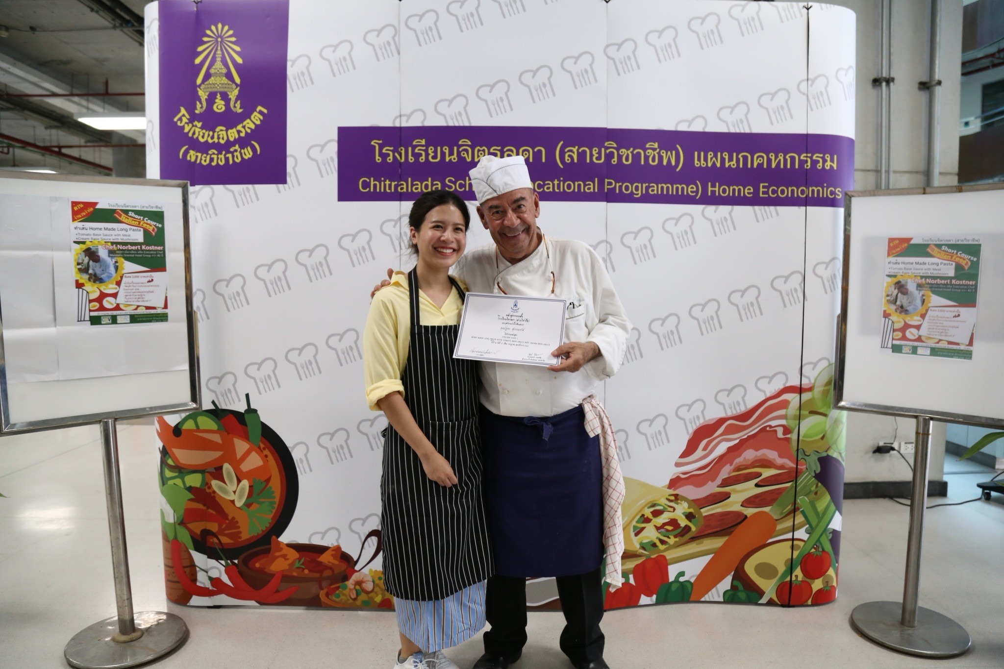 Homemade Long Pasta &mdash; 10 กรกฎาคม 2026 &mdash; สถาบันเทคโนโลยีจิตรลดา CDTI