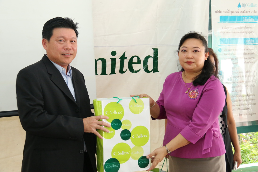 กิจกรรม Learn from real คณะบริหารธุรกิจ &mdash; 8 สิงหาคม 2026 &mdash; สถาบันเทคโนโลยีจิตรลดา CDTI